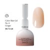 BANDI COLOR SKIN GEL NO.8  gél lakk - GiNGER