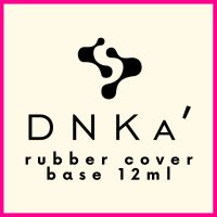 DNKa' Rubber Cover Base 12ml